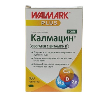 КАЛМАЦИН ФОРТЕ х 100тб ВАЛМАРК